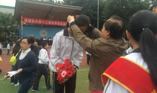 盐道街外语学校 盐道街外语学校