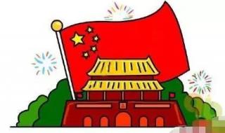 北京天安怎么画简单 北京天安怎么画简单