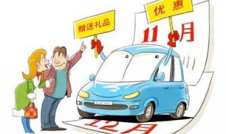 网上二手车 网上二手车