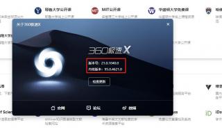 无弹窗浏览器 无弹窗浏览器